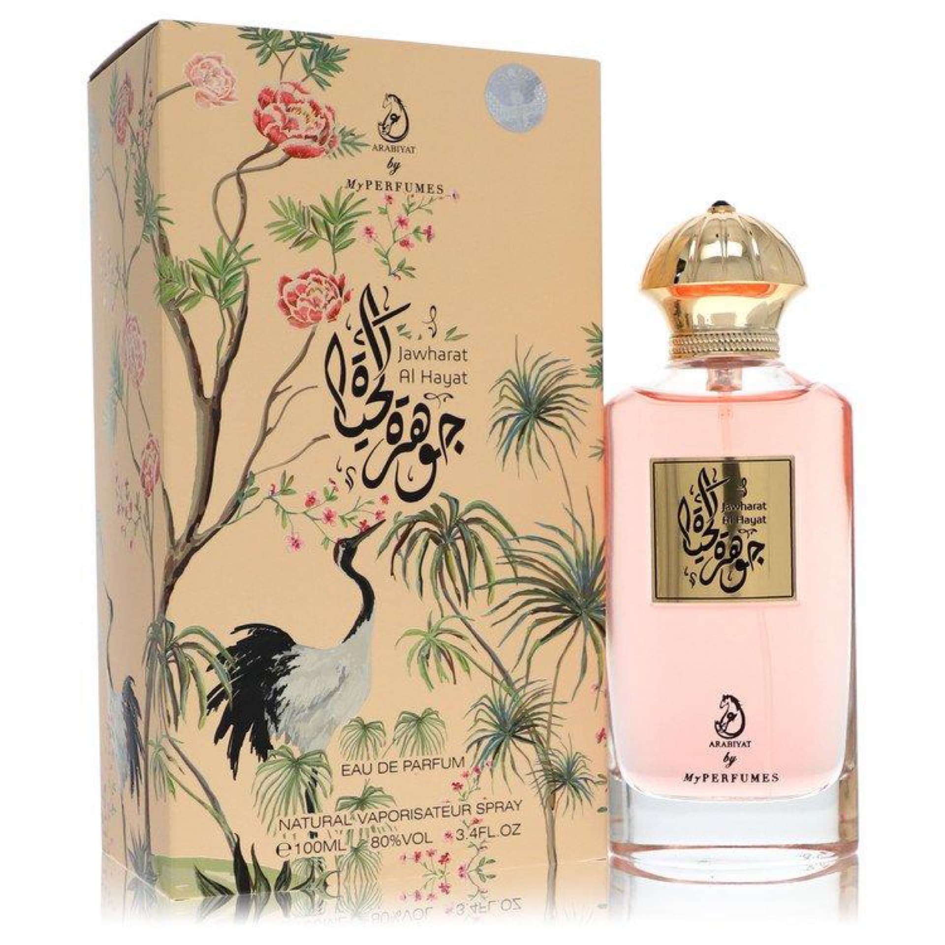 Perfume Arabiyat Jawharat Al Hayat 100 ml EDP Spray (Unisex) para Mujer